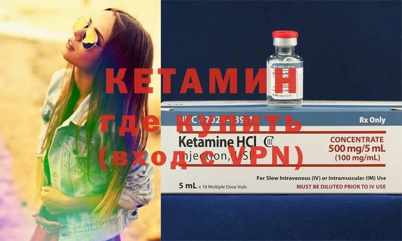 Кетамин ketamine  наркота  Белоярский 